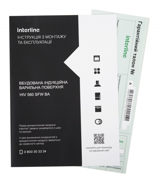 Варочная поверхность Interline HIV 560 SFW BA