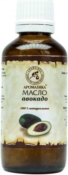 Олія Ароматика Авокадо 50 мл
