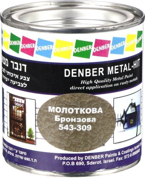 Краска Denber Metal Hit молотковая бронзовый глянец 0,25л