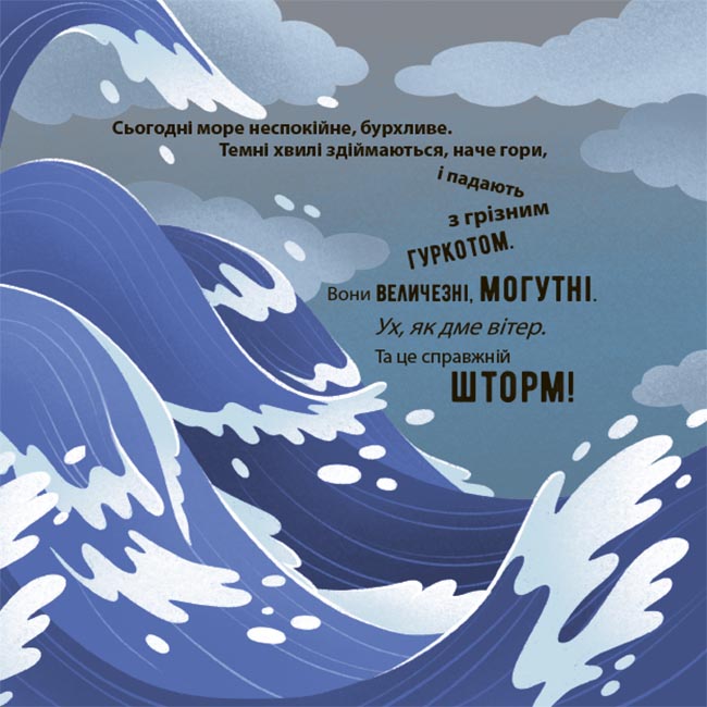 Книга Наталія Чуб «Матусина бібліотечка. Як восьминіжка Чакі злився» 978-617-09-9716-6