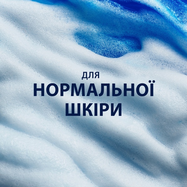 Гель для бритья Gillette Series очищающий с углем 200 мл