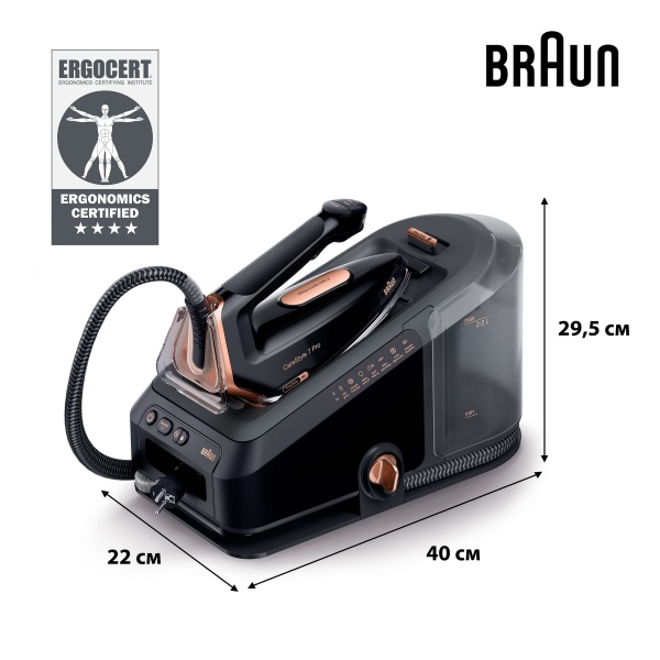 Прасувальна система Braun IS7286BK CareStyle 7 Pro 