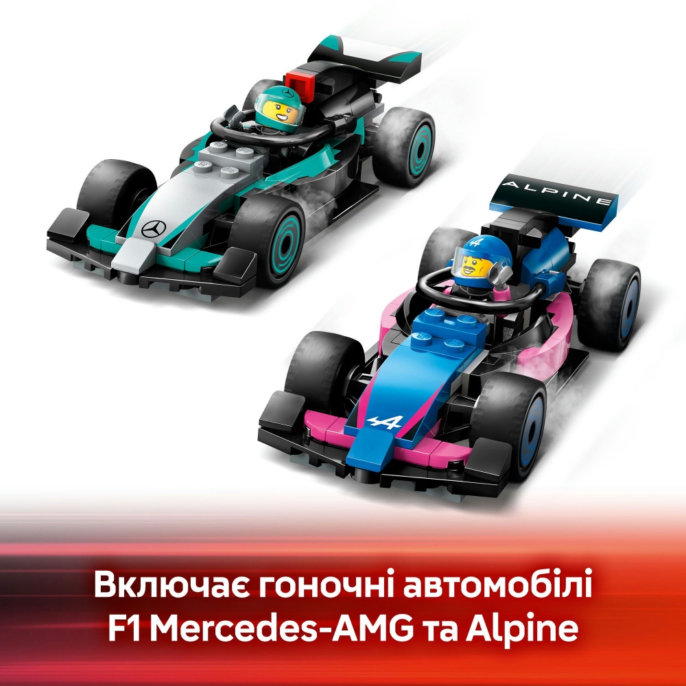 Конструктор LEGO City Гараж F1® та автомобілі Mercedes-AMG і Alpine 60444
