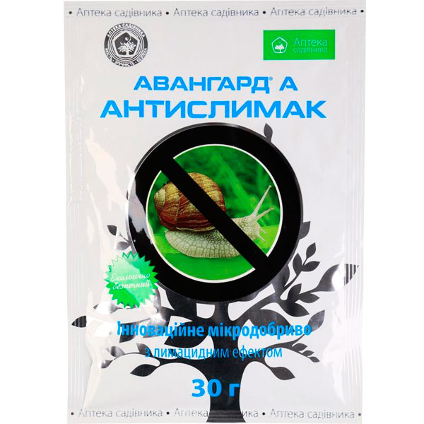 Микроудобрение Авангард А Антиулитка 30 г