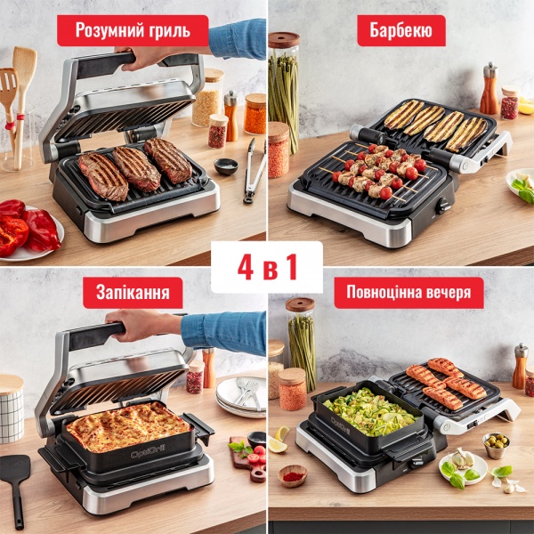 Гриль-барбекю Tefal OptiGrill 4in1 GC774D30 