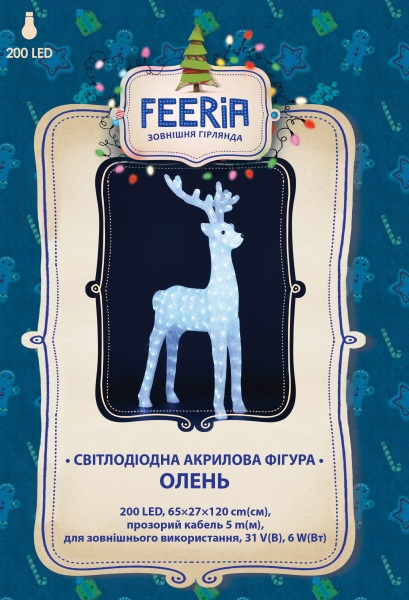 Декоративная новогодняя фигура светодиодный литой олень светодиодная (LED) 200 ламп 120 см 