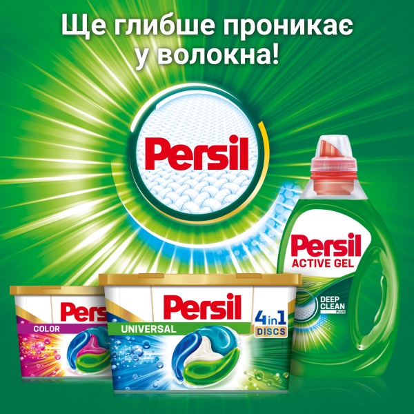 Капсулы для машинной стирки Persil Колор 38 шт.