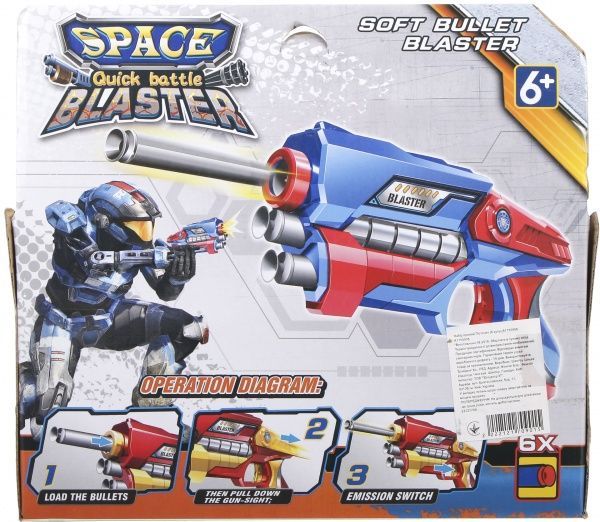 Іграшкова зброя Shantou 6 куль A1155908