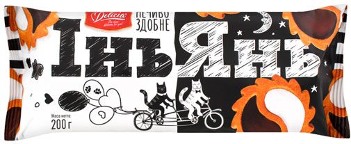 Печенье Делиция сдобное Инь-Янь Delicia м/у 200 г 