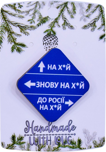 Брошь Направление. Ромб. разноцветный 