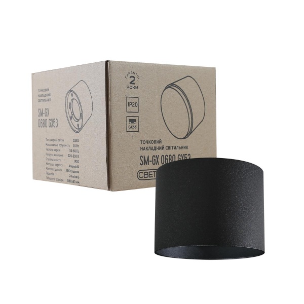 Светильник точечный Светкомплект SM-GX 0680 15 Вт GX53 черный 
