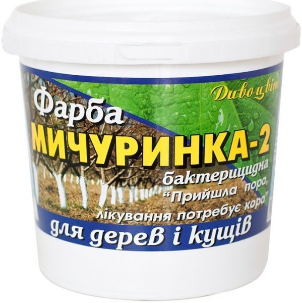 Краска бактерицидная Дивоцвіт Мичуринка-2 1,3 кг