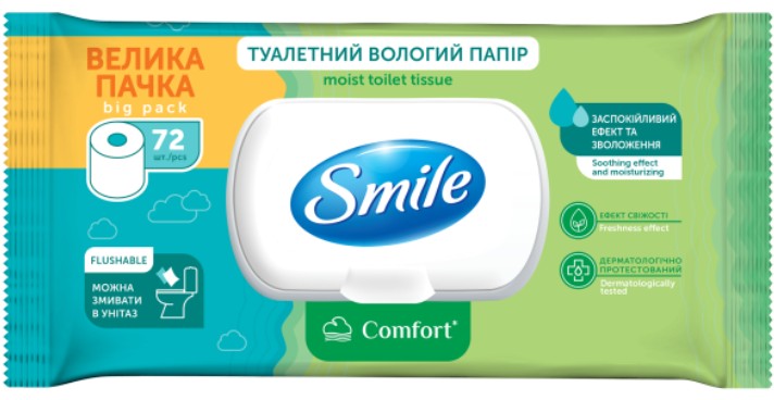 Влажная туалетная бумага Smile Comfort 72 шт. — фото 1