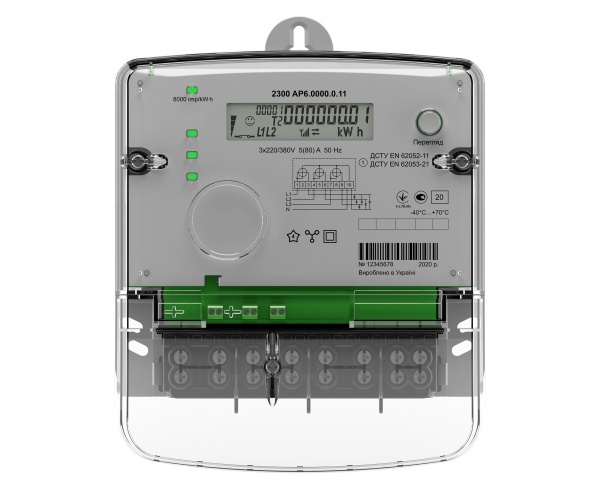 Стартовый пакет «Розумний Watt Экспресс плюс» с 3-фазным электросчетчиком