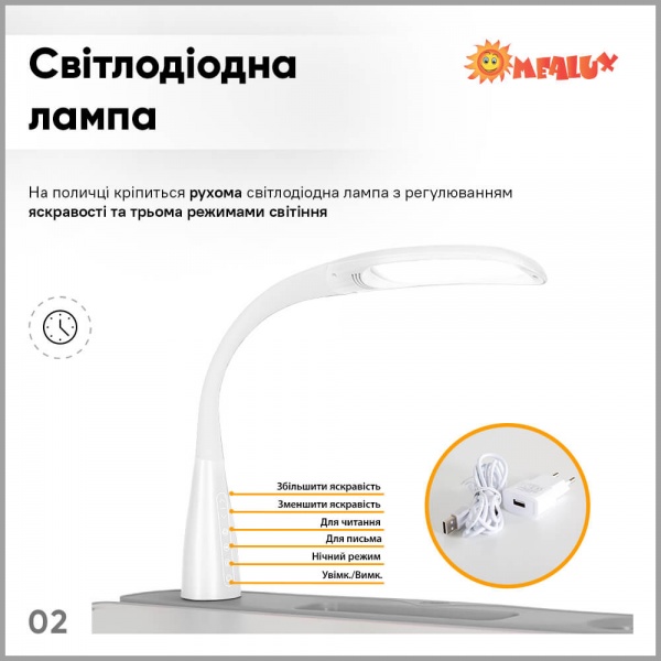 Комплект мебели детский ErgoKids BD-20 G