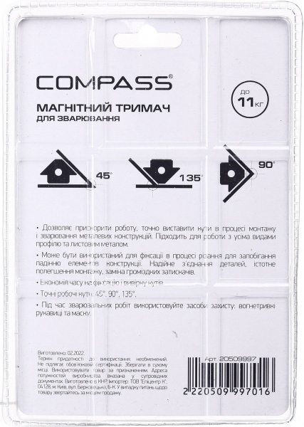 Держатель магнитный Compass для сварки до 11 кг 