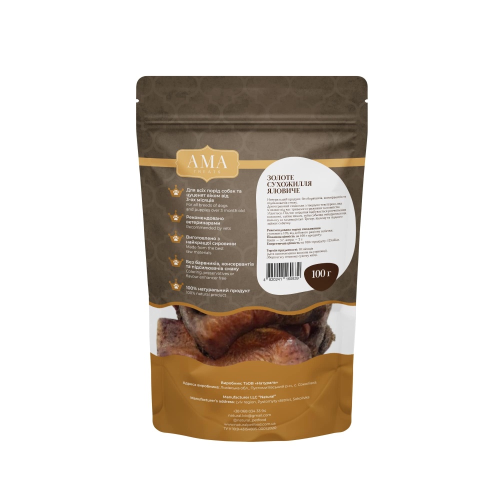 Лакомство AMA Natural Золотая жила 100 г
