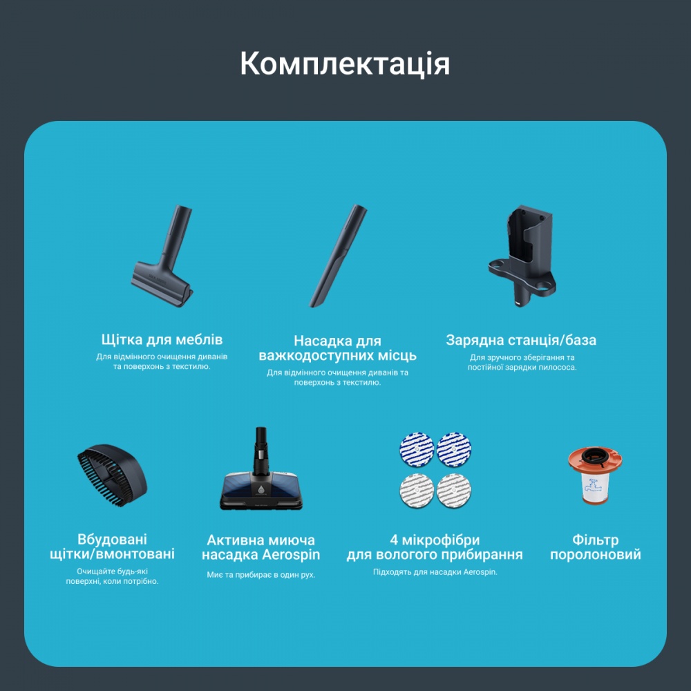 Пылесос аккумуляторный Rowenta X-Force Flex 14.80 RH9BC1WO blue