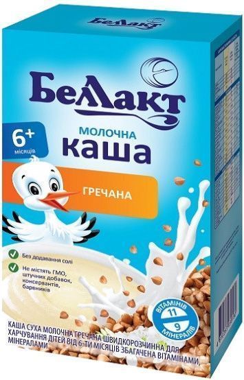 Каша молочна Беллакт від 6 місяців гречана 200 г 