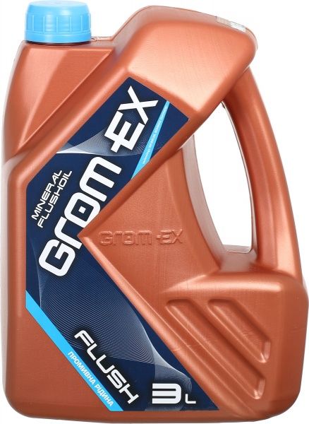 Мастило промивальне Grom-Ex FLUSH 3 мл