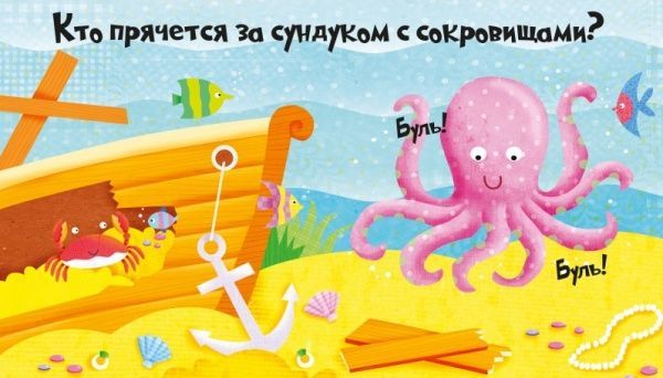 Книга Ник Акланд «Мир океана» 978-966-942-195-1