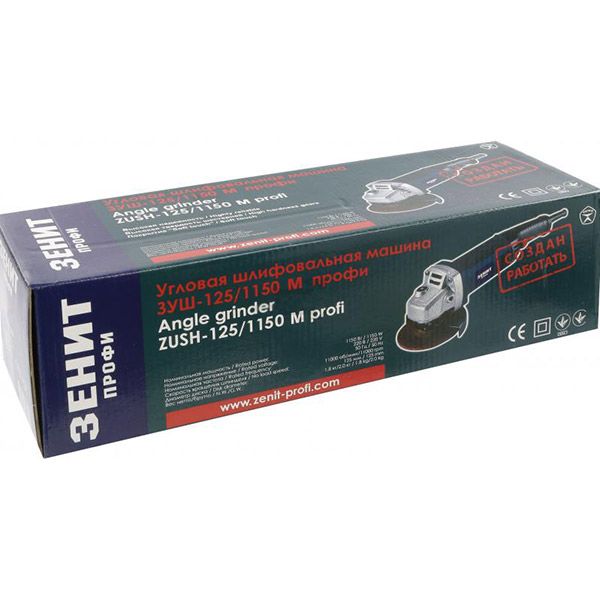 Шліфмашина кутова Зеніт ЗУШ-125/1150 М профі