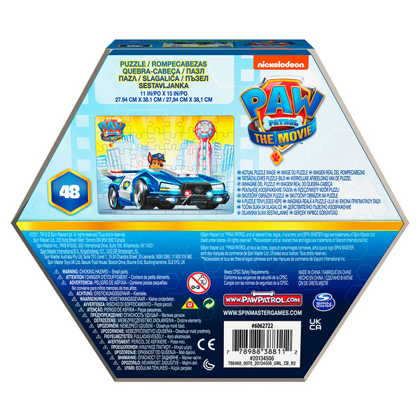 Пазл Spin Master Щенячий патруль в кино (28-38 см) в ассортименте SM98468/6062722