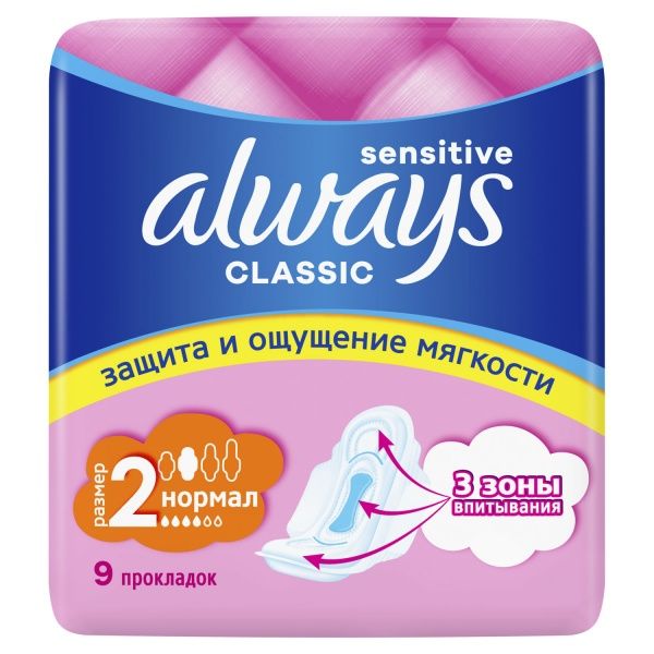 Прокладки гігієнічні Always Classic Sensitive Single normal 9 шт.