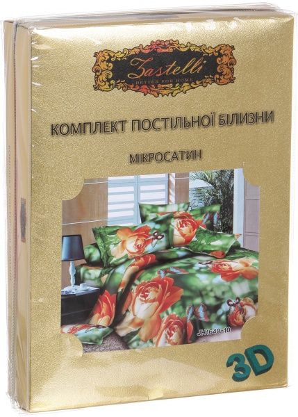 Комплект постільної білизни JH1640-10 зелений Zastelli 