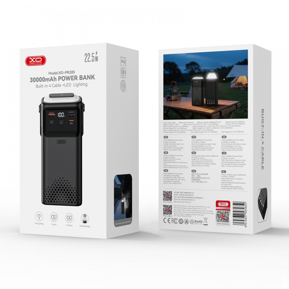 Повербанк Xo PR285 30000 mAh black (PR285.black)
