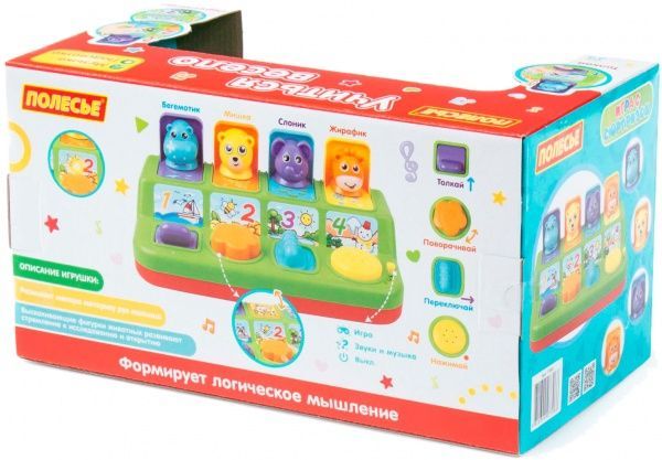 Развивающая игрушка Полесье 