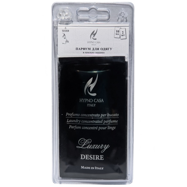 Парфуми Hypno Casa DESIRE 10 мл 2 шт.