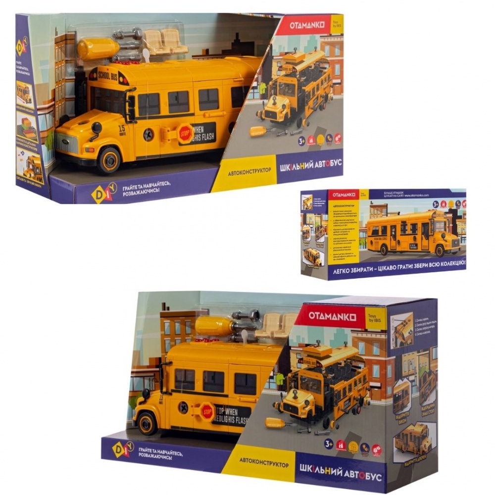 Автоконструктор Школьный автобус 1:24 532.02.03