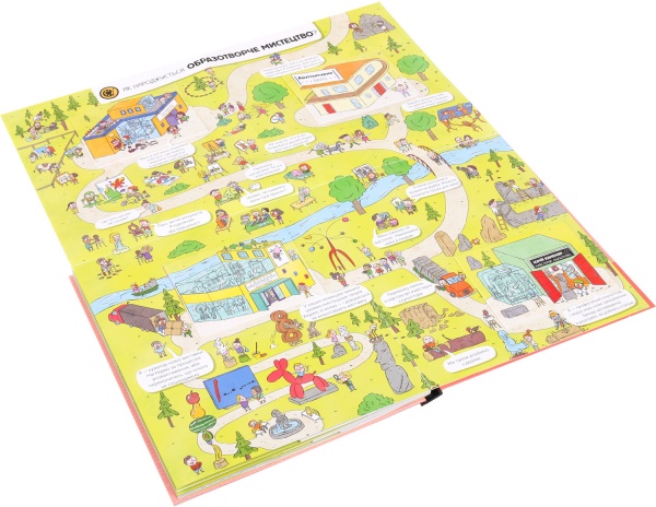 Книга Олдрих Ружичка «Секреты искусства» 9786177820702