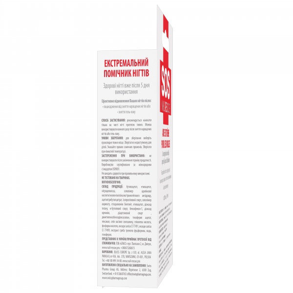 Укрепитель SOS Nail Rescue Extreme nail helper 11 мл