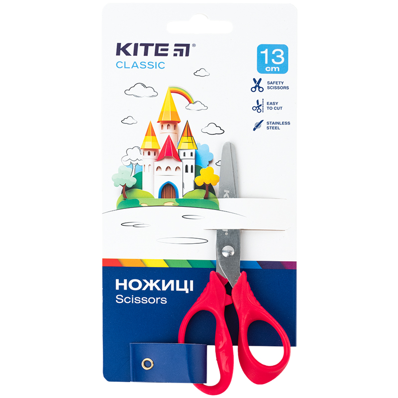 Ножницы детские 13 см Classic KITE K-122-1