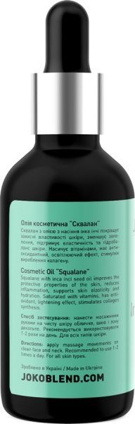 Сыворотка Joko Blend Cosmetics Squalane Inca Inchi Oil 30 мл