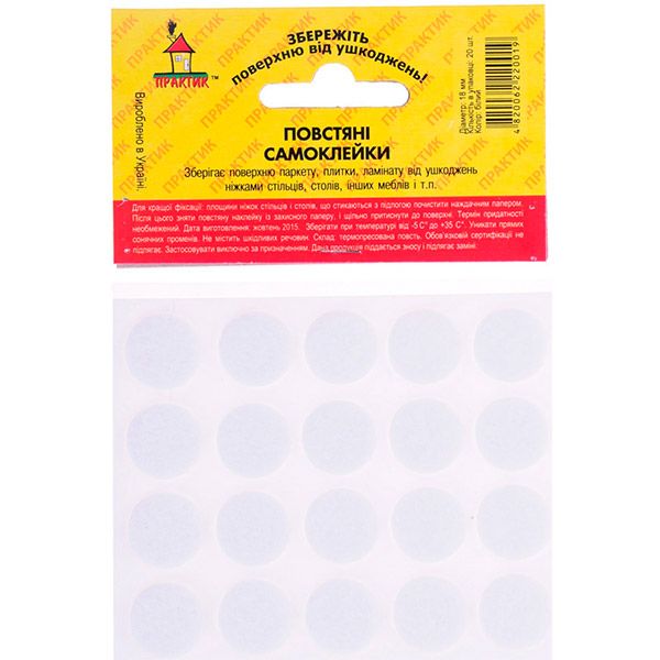 Самоклейка для ножек войлок d12 мм белая 36 шт