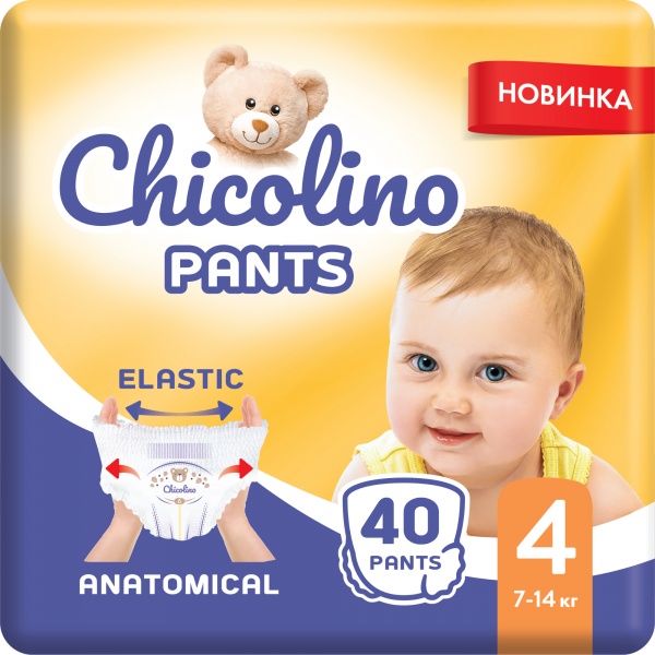 Подгузники-трусики Chicolino 4 7-14 кг 40 шт.