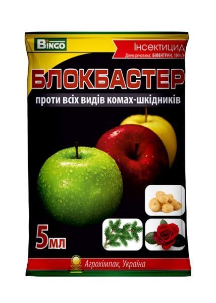 Засіб проти комах-шкідників Блокбастер 5 мл