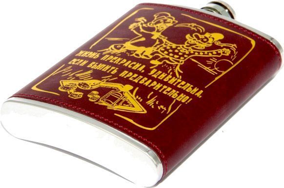 Фляга с рюмками Книга охотника 008