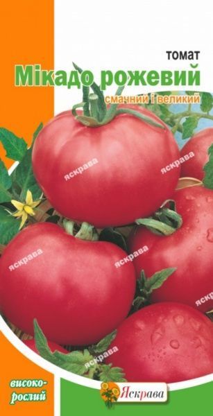 Семена Яскрава томат Микадо розовый 0,1г (4823069810344)