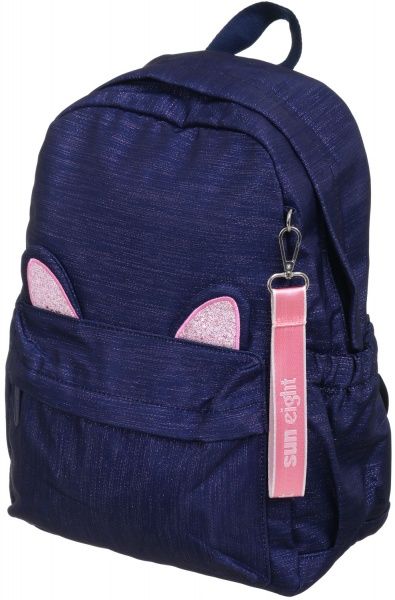 Рюкзак школьный Nota Bene с ушками 39,5х29,5х14 см темно-синий