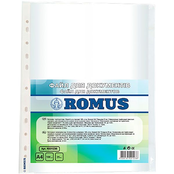 Файлы для документов А4 25 мк 100 шт R001236 Romus