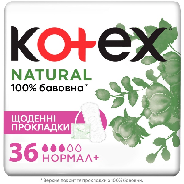 Прокладки ежедневные Kotex Natural нормал+ 36 шт.