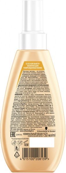 Молочко Gliss Kur с молочными протеинами Восстановление для поврежденных волос 150 мл 