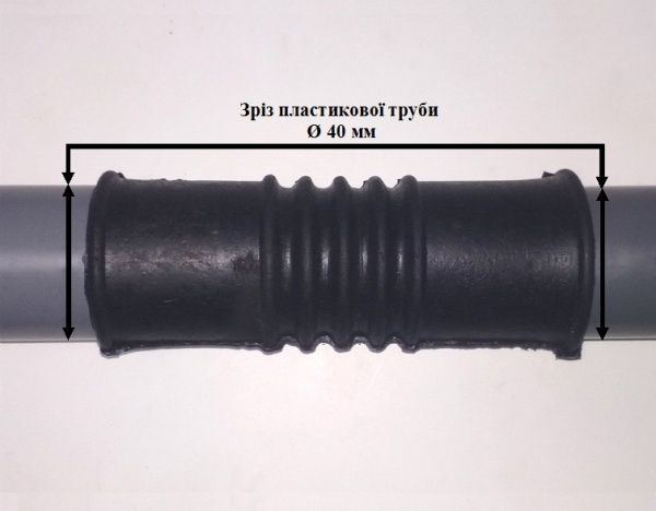 Європерехідник Water-Gum Е-40/40