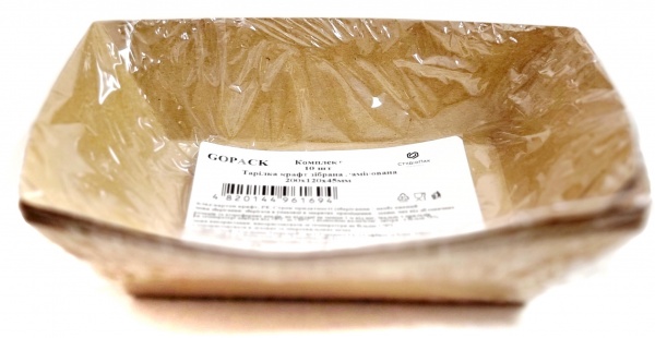 Тарелка Маестро Смак крафт ламинированная 200x120x45 мм 10 шт.