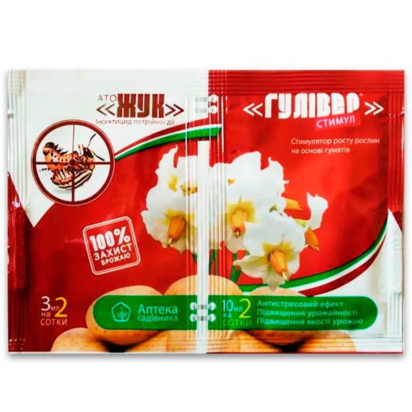 Инсектицид Аптека садовода АТО Жук + Гулливер Стимул 3+10 мл