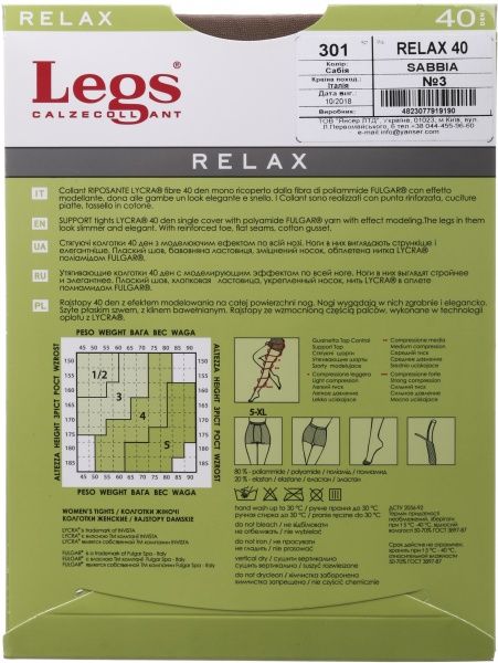 Колготки женские Legs 301 RELAX 40 den sabbia р. 3 песочный 